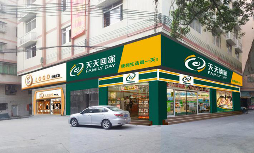 新乡天天回家连锁便利店周年庆活动案例