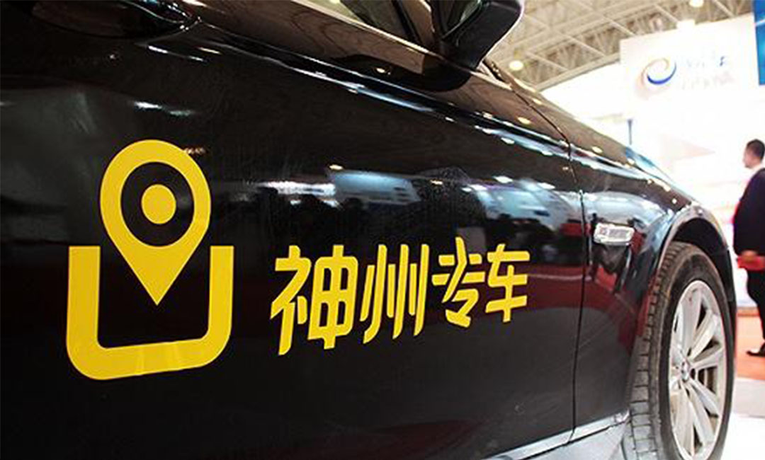 新乡神州专车微信活动策划案例